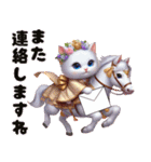 可愛い子猫と干支のお馬さん（個別スタンプ：32）