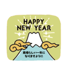 飛び出す！シンプルお年賀スタンプ（個別スタンプ：1）