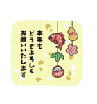 飛び出す！シンプルお年賀スタンプ（個別スタンプ：6）
