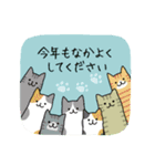 飛び出す！シンプルお年賀スタンプ（個別スタンプ：14）