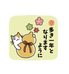 飛び出す！シンプルお年賀スタンプ（個別スタンプ：16）