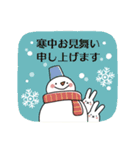 飛び出す！シンプルお年賀スタンプ（個別スタンプ：17）