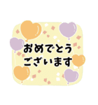 飛び出す！シンプルお年賀スタンプ（個別スタンプ：19）