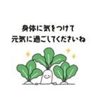 飛び出す！シンプルお年賀スタンプ（個別スタンプ：21）