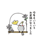 飛び出す！シンプルお年賀スタンプ（個別スタンプ：23）