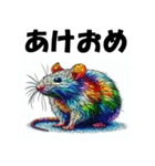 十二支全部 あけおめ年賀状 ステンドグラス（個別スタンプ：1）