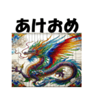 十二支全部 あけおめ年賀状 ステンドグラス（個別スタンプ：3）