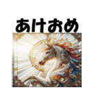 十二支全部 あけおめ年賀状 ステンドグラス（個別スタンプ：4）