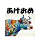 十二支全部 あけおめ年賀状 ステンドグラス（個別スタンプ：5）