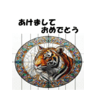 十二支全部 あけおめ年賀状 ステンドグラス（個別スタンプ：10）