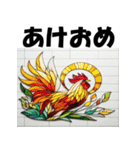 十二支全部 あけおめ年賀状 ステンドグラス（個別スタンプ：12）