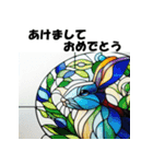 十二支全部 あけおめ年賀状 ステンドグラス（個別スタンプ：14）