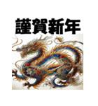十二支全部 あけおめ年賀状 ステンドグラス（個別スタンプ：15）