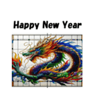 十二支全部 あけおめ年賀状 ステンドグラス（個別スタンプ：16）