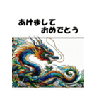 十二支全部 あけおめ年賀状 ステンドグラス（個別スタンプ：17）