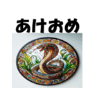 十二支全部 あけおめ年賀状 ステンドグラス（個別スタンプ：19）