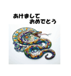 十二支全部 あけおめ年賀状 ステンドグラス（個別スタンプ：21）