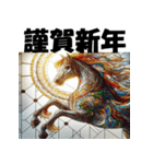 十二支全部 あけおめ年賀状 ステンドグラス（個別スタンプ：22）