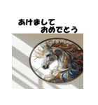 十二支全部 あけおめ年賀状 ステンドグラス（個別スタンプ：24）