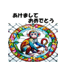 十二支全部 あけおめ年賀状 ステンドグラス（個別スタンプ：31）