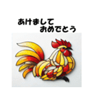 十二支全部 あけおめ年賀状 ステンドグラス（個別スタンプ：34）