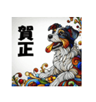 十二支全部 あけおめ年賀状 ステンドグラス（個別スタンプ：35）