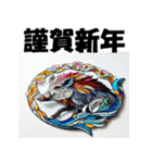 十二支全部 あけおめ年賀状 ステンドグラス（個別スタンプ：38）