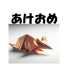 十二支全部 あけおめ 年賀状 おりがみ（個別スタンプ：2）