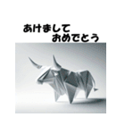 十二支全部 あけおめ 年賀状 おりがみ（個別スタンプ：7）