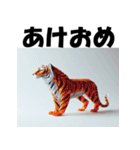 十二支全部 あけおめ 年賀状 おりがみ（個別スタンプ：9）