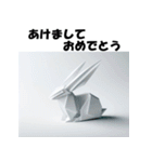 十二支全部 あけおめ 年賀状 おりがみ（個別スタンプ：14）