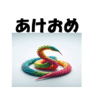 十二支全部 あけおめ 年賀状 おりがみ（個別スタンプ：19）
