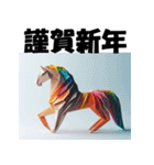 十二支全部 あけおめ 年賀状 おりがみ（個別スタンプ：22）