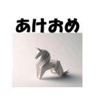十二支全部 あけおめ 年賀状 おりがみ（個別スタンプ：23）