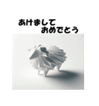 十二支全部 あけおめ 年賀状 おりがみ（個別スタンプ：28）