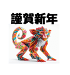 十二支全部 あけおめ 年賀状 おりがみ（個別スタンプ：29）