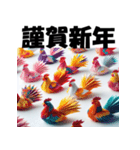 十二支全部 あけおめ 年賀状 おりがみ（個別スタンプ：32）