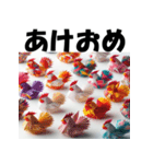 十二支全部 あけおめ 年賀状 おりがみ（個別スタンプ：33）