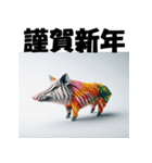 十二支全部 あけおめ 年賀状 おりがみ（個別スタンプ：38）