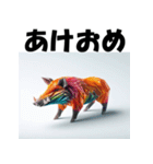十二支全部 あけおめ 年賀状 おりがみ（個別スタンプ：39）
