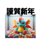 十二支全部 あけおめ クレーンゲーム（個別スタンプ：14）