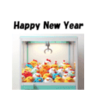 十二支全部 あけおめ クレーンゲーム（個別スタンプ：32）