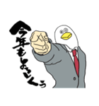 やたら鳥♪正月後も毎日使うお得セットの巻（個別スタンプ：1）