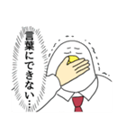 やたら鳥♪正月後も毎日使うお得セットの巻（個別スタンプ：10）