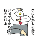 やたら鳥♪正月後も毎日使うお得セットの巻（個別スタンプ：13）