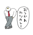 やたら鳥♪正月後も毎日使うお得セットの巻（個別スタンプ：19）