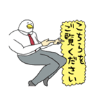 やたら鳥♪正月後も毎日使うお得セットの巻（個別スタンプ：21）