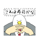 やたら鳥♪正月後も毎日使うお得セットの巻（個別スタンプ：23）