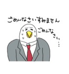 やたら鳥♪正月後も毎日使うお得セットの巻（個別スタンプ：28）