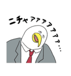 やたら鳥♪正月後も毎日使うお得セットの巻（個別スタンプ：31）